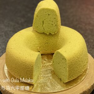 Chiffon Cake Series (Available in Eight Flavors) - Pandan with Gula Malacca & Coconut